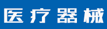 人才理念-致准医疗科技有限公司